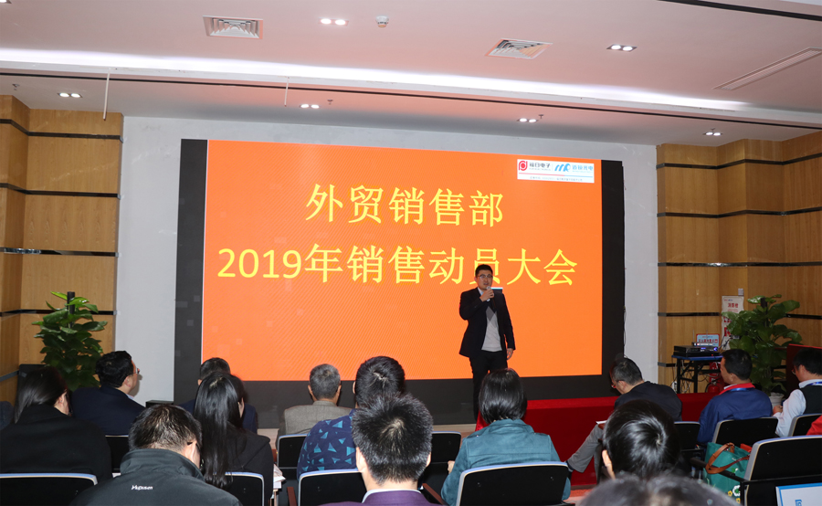 深圳市lewin乐玩光电有限公司殷总作外贸业务分析.jpg